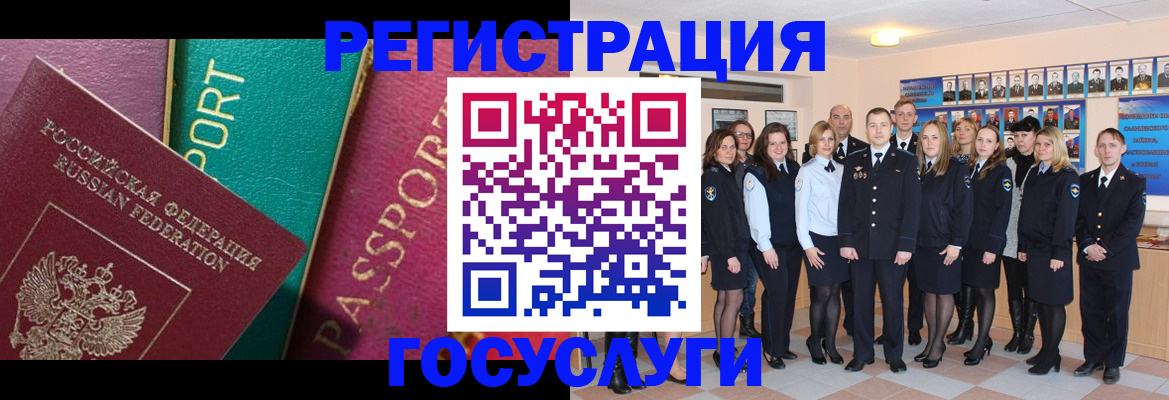 временная регистрация надежно в Алагире